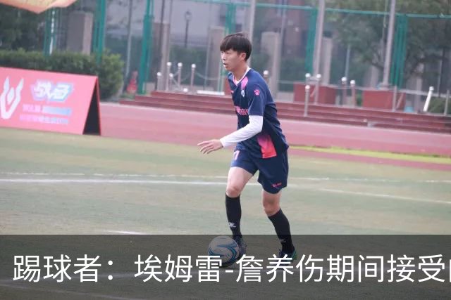 踢球者：埃姆雷-詹养伤期间接受内收肌手术，复出时间未定