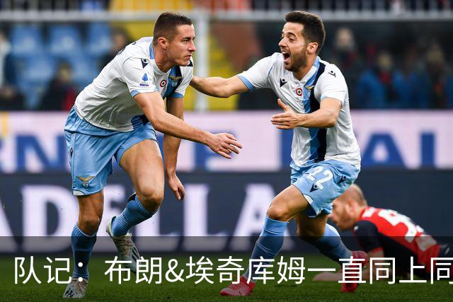 队记：布朗&埃奇库姆一直同上同下 猜测他们会带球队第二阵容
